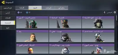 حساب كود موبايل 2
