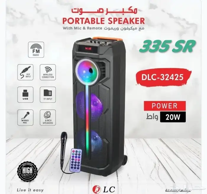 سماعات بلوتوث من DLC 3