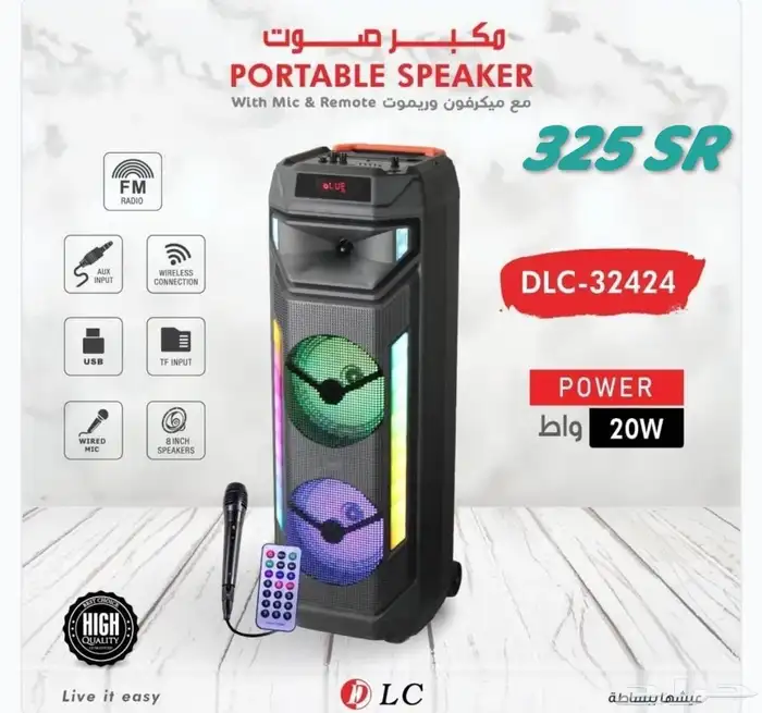 سماعات بلوتوث من DLC 2