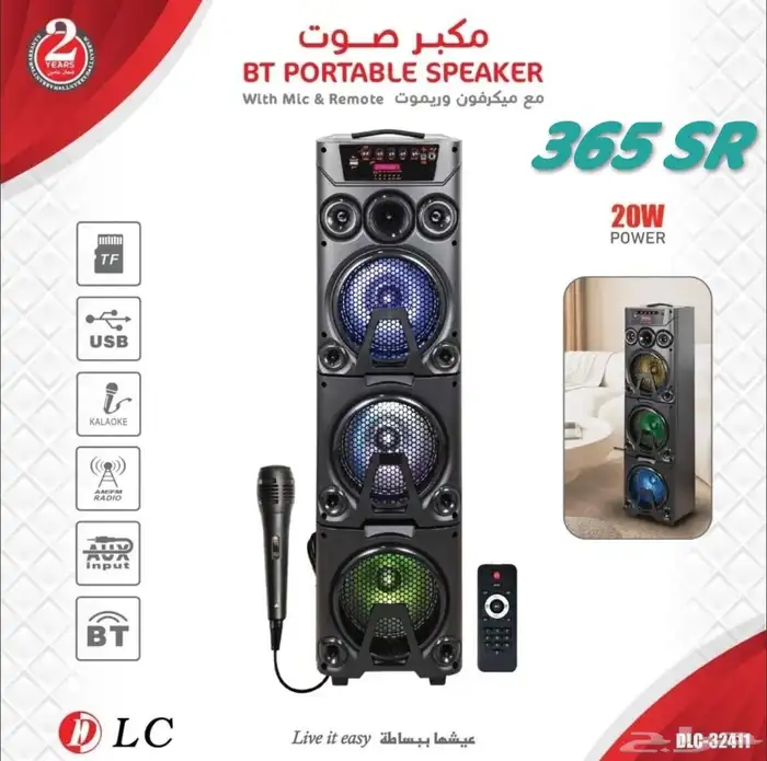 سماعات بلوتوث من DLC 0