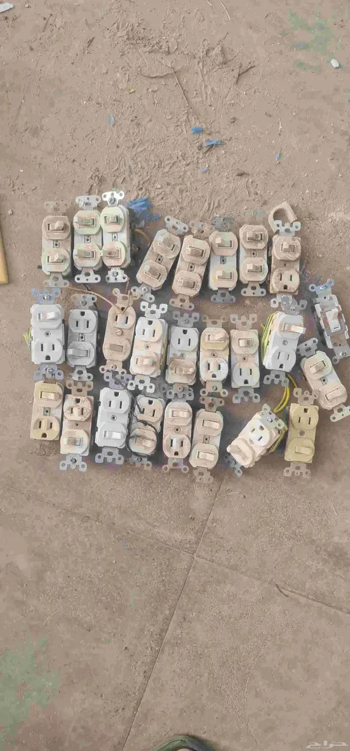 افياش كهرب 2