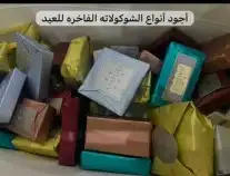 حلويات فاخره الجوده العاليه باتشي 0