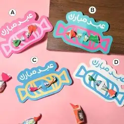 مطبعة طباعة استيكر رول اب أكياس اكواب بوكسات 8