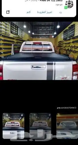 غطاء حوض سحاب 7