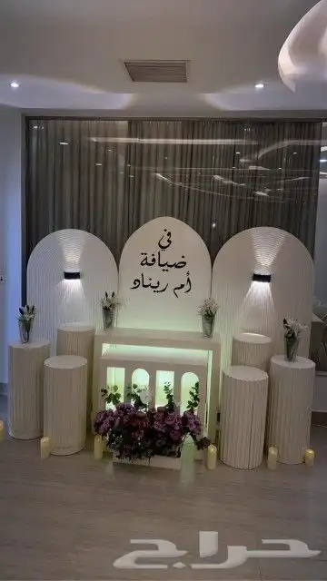 تنسيق وتنضيم جميع وانواع الحفلات والمناسبات داخل وخارج الريا 7