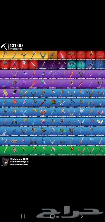 حساب فورت نايت 2