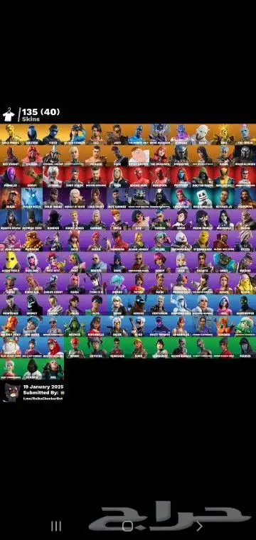 حساب فورت نايت 0