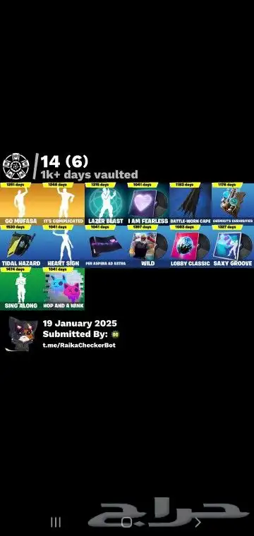 حساب فورت نايت 6