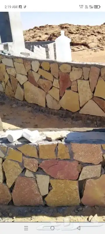 شغل ان ر لا  بندور  جردوم 0