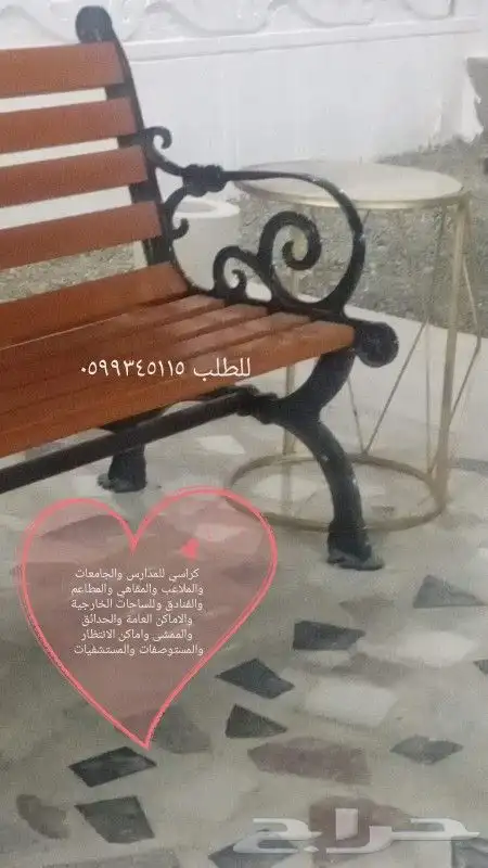 كرسي حديقة المشهد الحضري مقاعد الحدائق كراسي خشبية صلبة 15