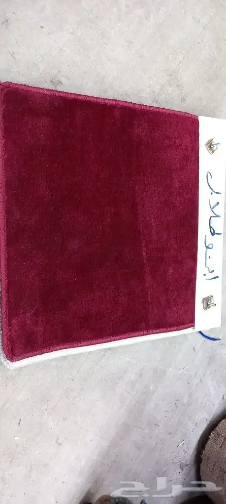 مفروشات موكيت بلاستيك زراعي 44