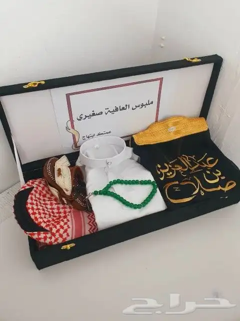 طقم ولادي دقله بشت ثوب سديري ولادي اطقم اطفال بربتوز مواليد 1