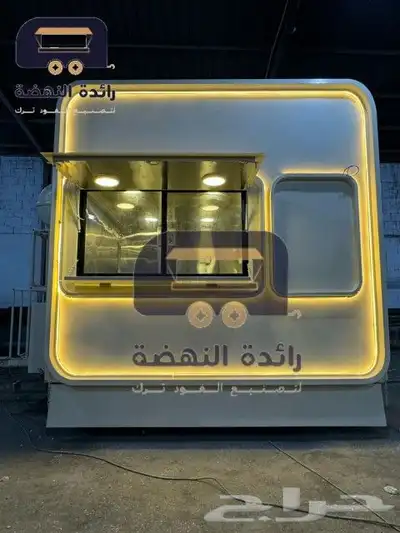 افضل سعر فود ترك في السوق واعلى جوده رائد النهضة 7