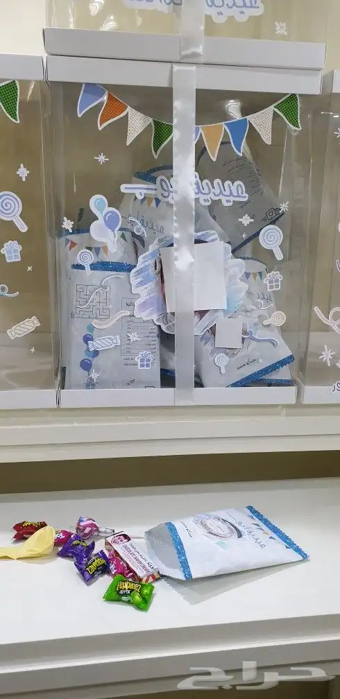 بوكس العيد 4