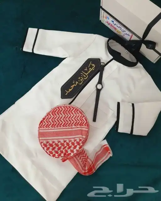 طقم ولادي دقله بشت ثوب سديري ولادي اطقم اطفال بربتوز مواليد 6