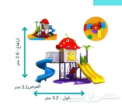 مجموعه بيوت كبار مراجيح وزحاليق الأطفال والاكبار 8