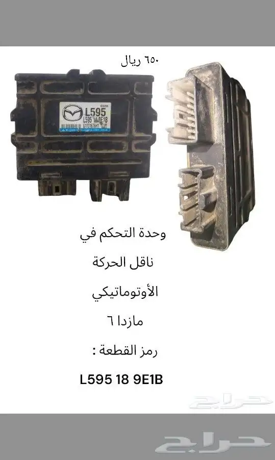 Computer  Control  ABS  كمبيوتر سيارات 4