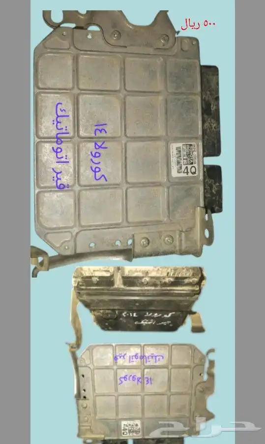 Computer  Control  ABS  كمبيوتر سيارات 33
