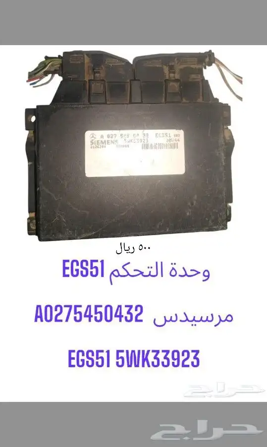 Computer  Control  ABS  كمبيوتر سيارات 3