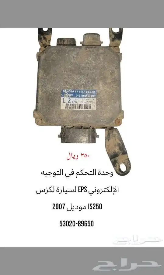 Computer  Control  ABS  كمبيوتر سيارات 5