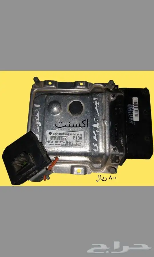 Computer  Control  ABS  كمبيوتر سيارات 15