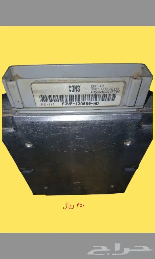 Computer  Control  ABS  كمبيوتر سيارات 17