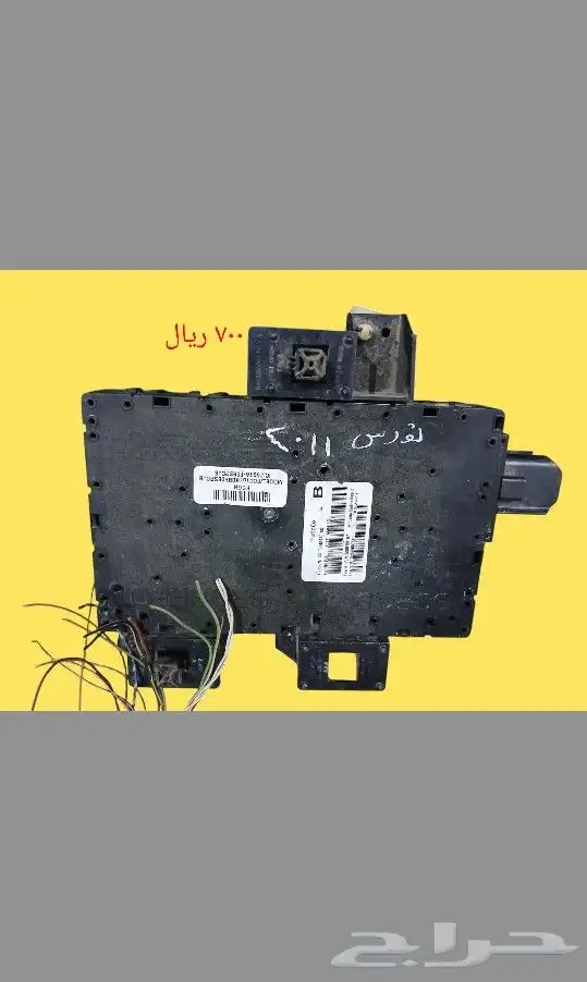 Computer  Control  ABS  كمبيوتر سيارات 24