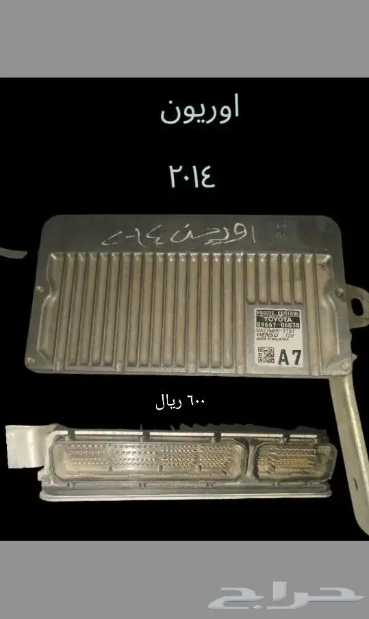 Computer  Control  ABS  كمبيوتر سيارات 31