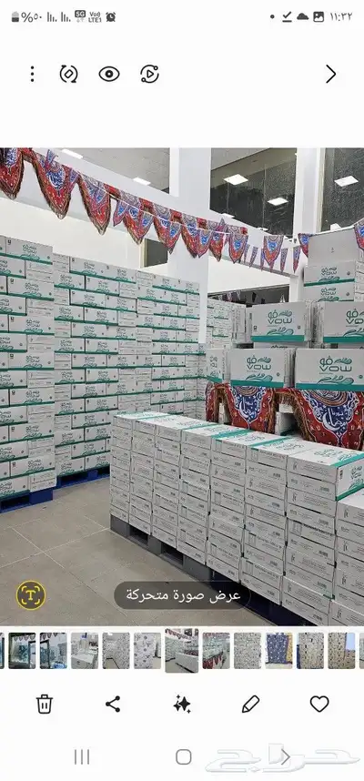 استثمار سهل وسريع 0