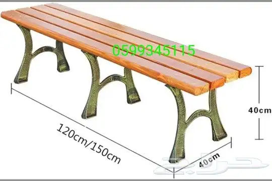 كرسي حديقة كرسي بنش بنشات حدائق 7