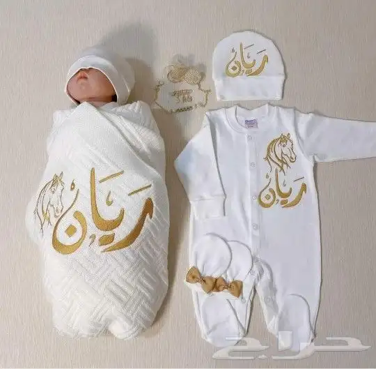 طقم ولادي دقله بشت ثوب سديري ولادي اطقم اطفال بربتوز مواليد 14