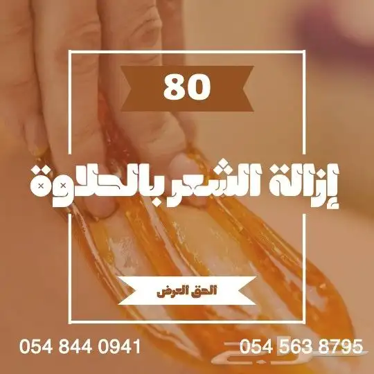 خدمات منزلية للعناية النسائية 2