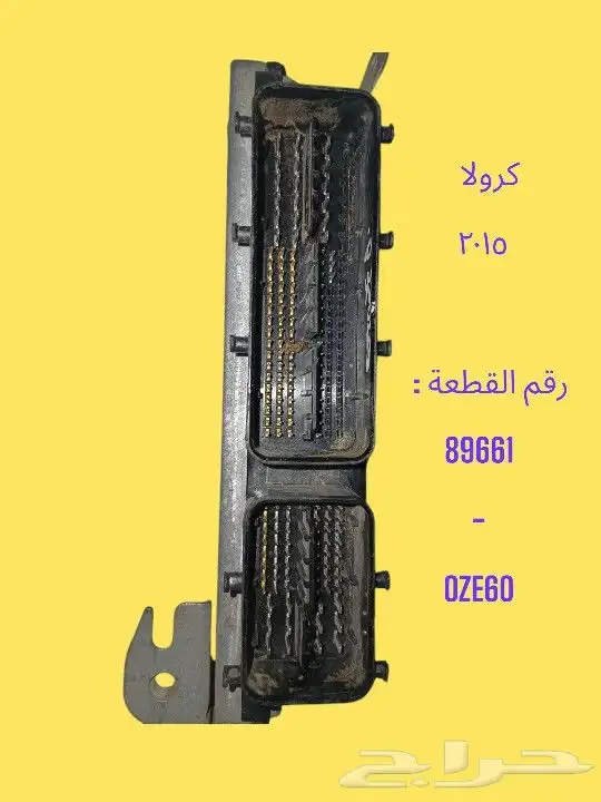 Computer  Control  ABS  كمبيوتر سيارات 22