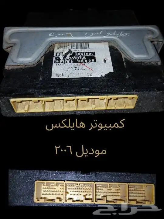 قطع مميزة أصليه 34