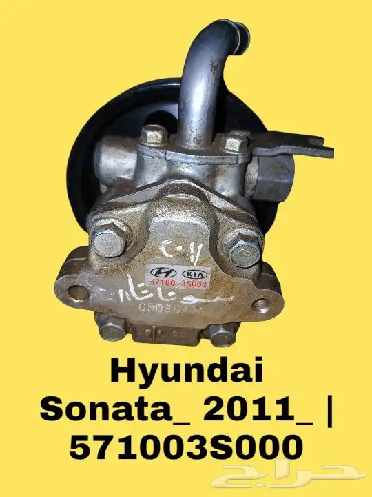 علبة دركسون   فيوز  دينمو  كمبيوتر 1