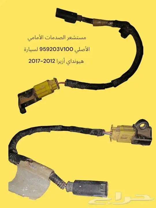 قطع سيارات أصلي مستخدم 8