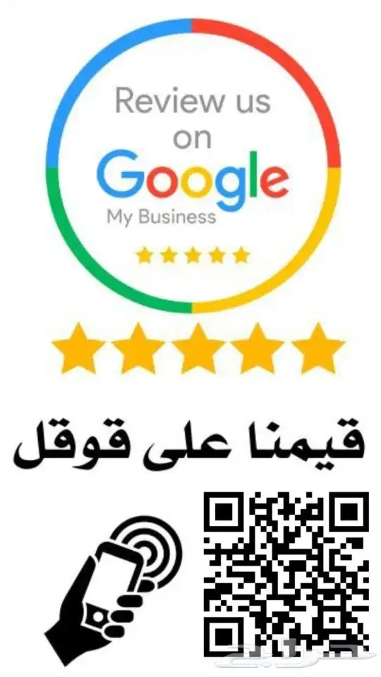تصميم باركود لتقيمات قوقل ماب ب10 ريال دفع بعد انجاز 0