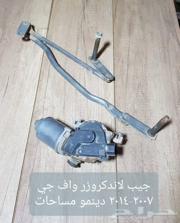 للبيع مجموعة مكاين مساحات مستخدمه نظيفه ومضمونه 7