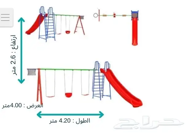 خارجية الكل في واحد 3 مراجيح   زحليقه مفرد مرمى كرة سله 25