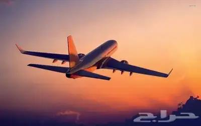 حجز طيران داخلي خارجي 0