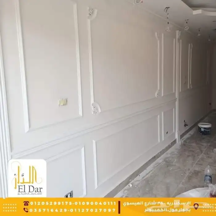 دهان مباني وتركيب جبس بورد 8