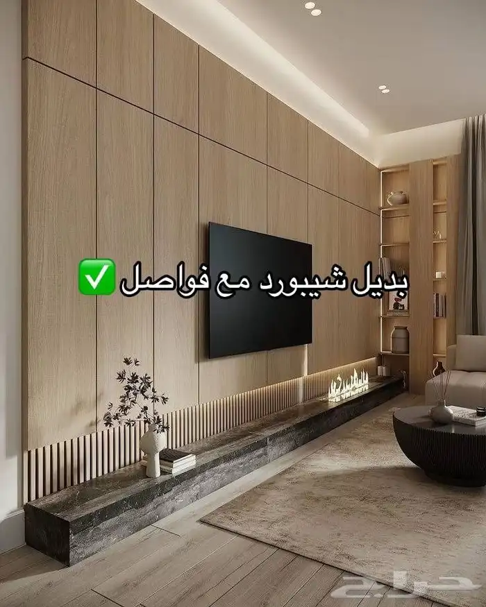 ديكور الخبر القطيف 2