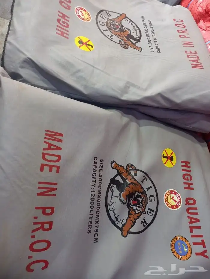 راويات ماء خياط شراع 2