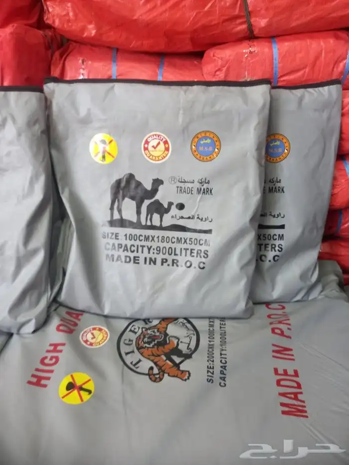 راويات ماء خياط شراع 4