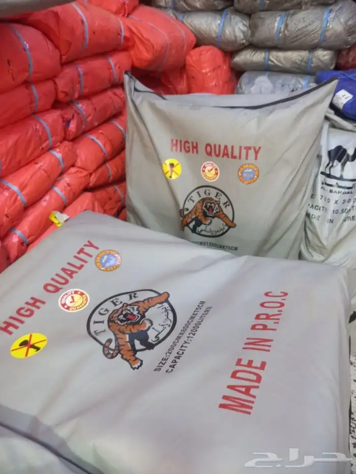 راويات ماء خياط شراع 3