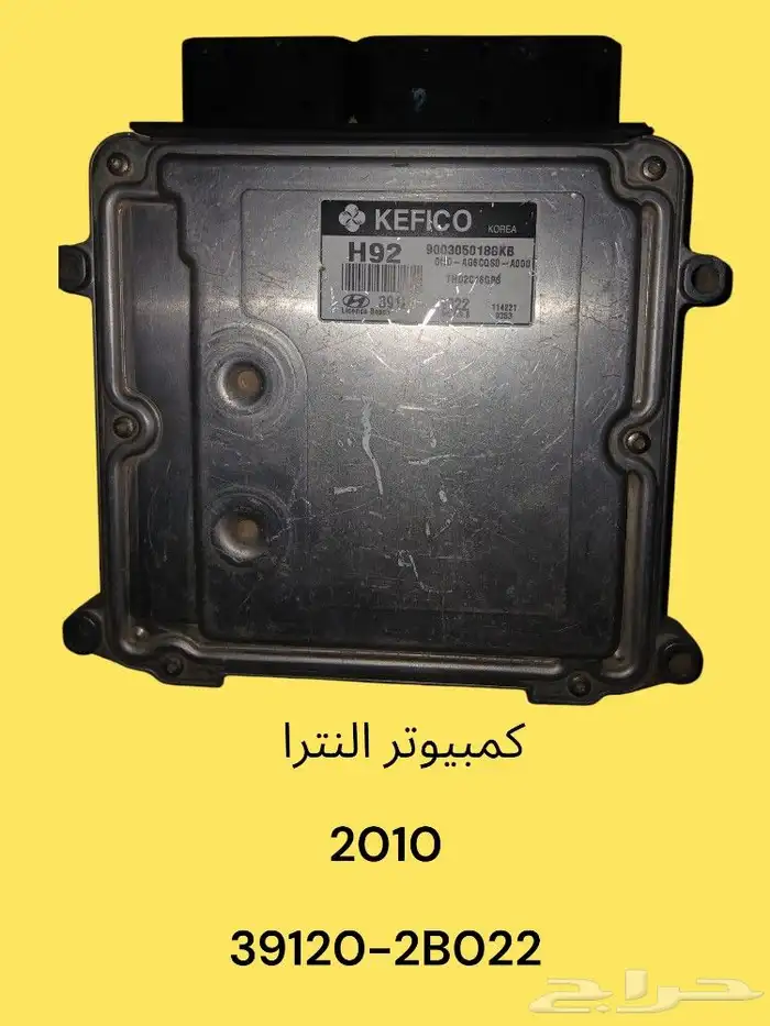 قطع سيارات أصلي مستخدم 27