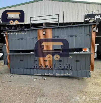افضل سعر فود ترك في السوق واعلى جوده رائد النهضة 0