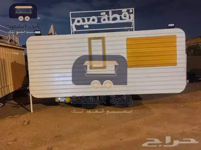 افضل سعر فود ترك في السوق واعلى جوده رائد النهضة 2