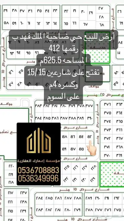 اراضيي بحي الضاحيه ب اسعار مناااسبه ولقطه 7
