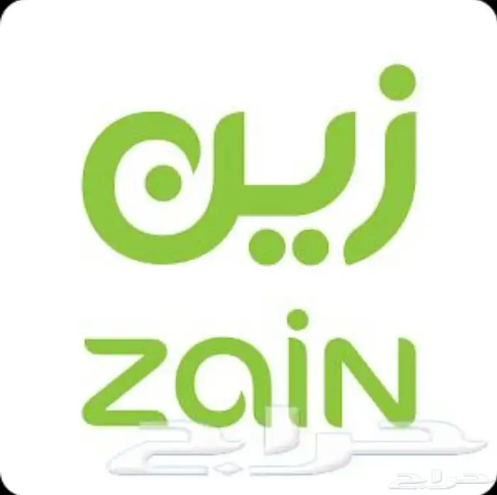 اقوي عرض من شركة زين و موبايلي 1